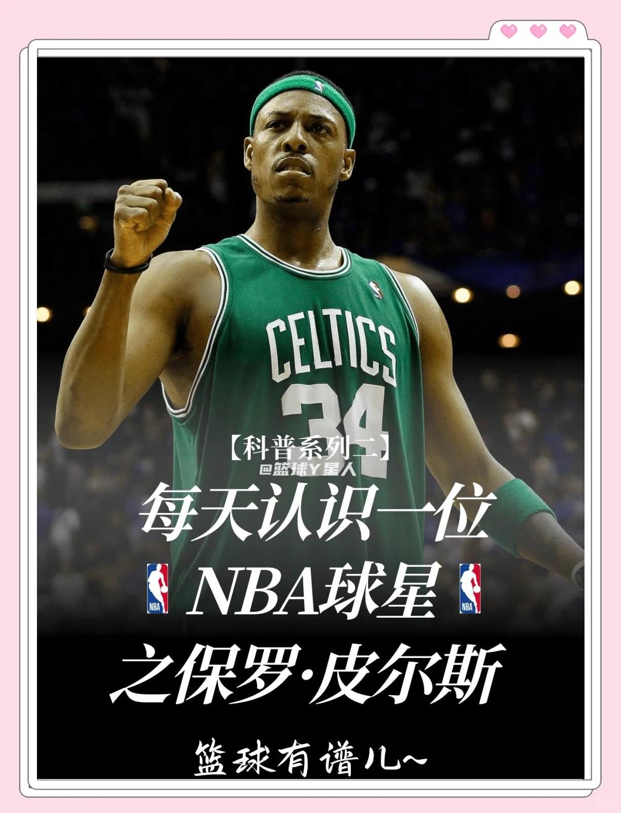 更是岛内共