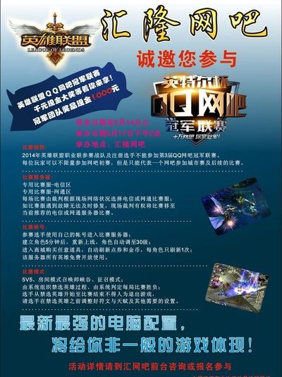 战术再分配 战术再分配